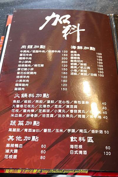 菜單 (7).jpg 菜單 (7).jpg