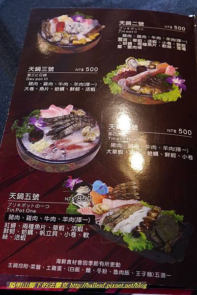 菜單 (5).jpg 菜單 (5).jpg