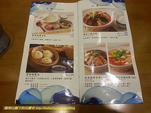 價目表 (1).jpg