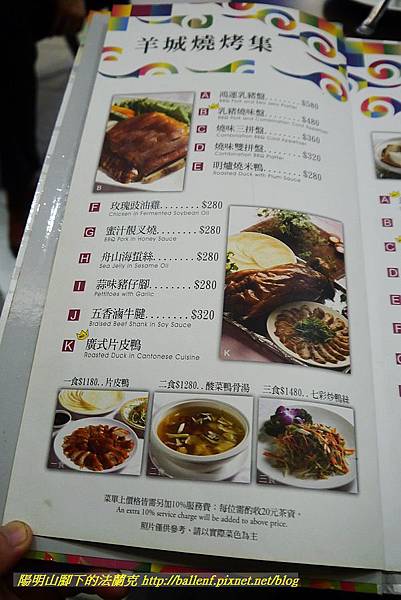 菜單 (2).jpg