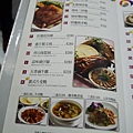 菜單 (2).jpg