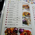 菜單 (4).jpg