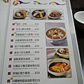 菜單 (3).jpg
