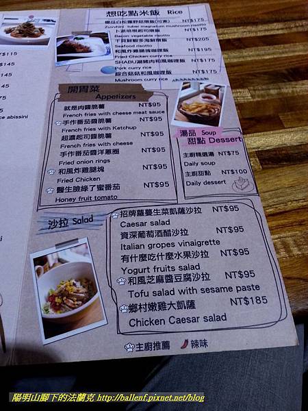 菜單 (4).jpg