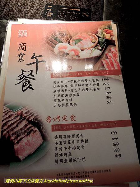 MENU (1).jpg