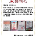 感謝狀.jpg