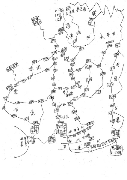 內寮-瑪礁-內雙溪-荷蘭古道 路線圖.JPG