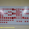P1940913.jpg