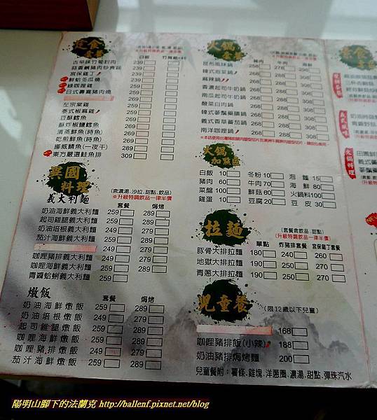 菜單 (2).jpg
