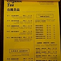 菜單 (4).jpg