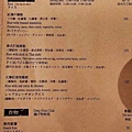 menu (04).jpg