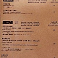 menu (05).jpg