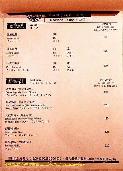 menu (08).jpg