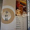 P1010257.jpg