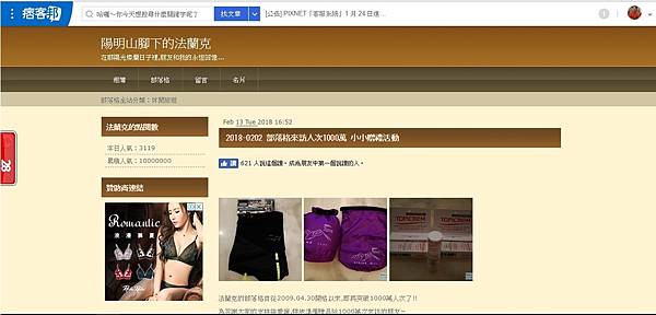 1000萬 2018-02-13.jpg