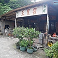 P1450192.jpg