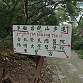 P1450195.jpg