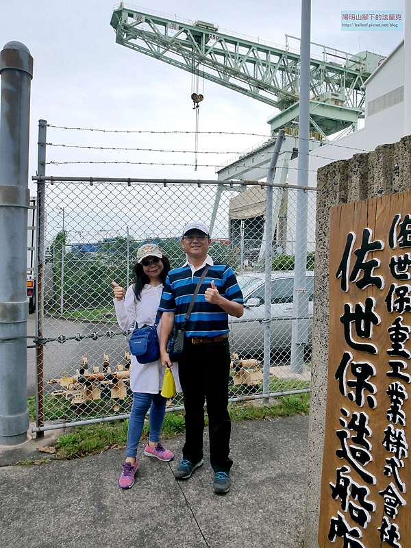 19 1001 佐世保展海峰海風號觀光巴士 陽明山腳下的法蘭克 痞客邦 19 1001 佐世保展海峰海風號觀光巴士 陽明山腳下的法蘭克 痞客邦