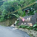 P1590524.jpg