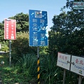 P2000063.jpg