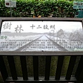 P1213874.jpg
