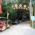 P1213879.jpg