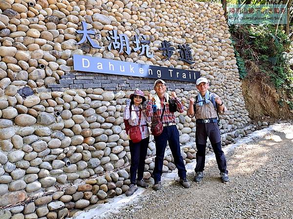 2025-1129 四湖大連走 (大湖頂山-大棟山-大湖坑步