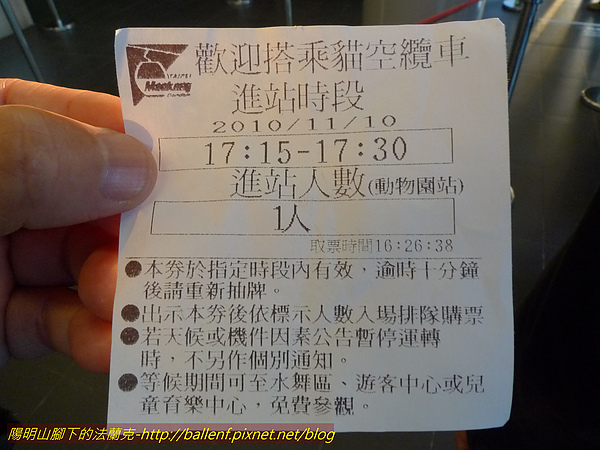 P1070186.jpg