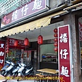 P1220337.jpg