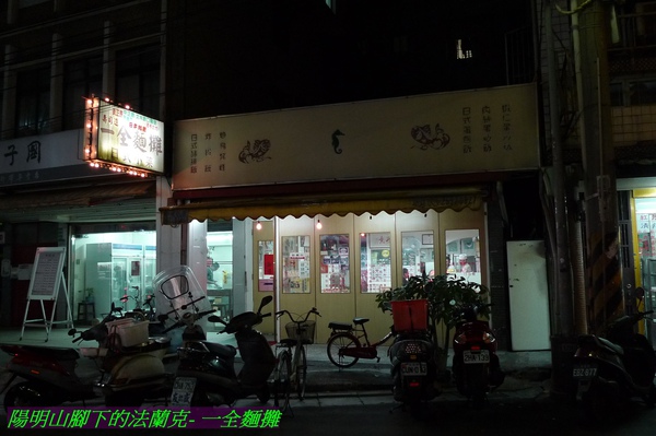 P1000946.jpg