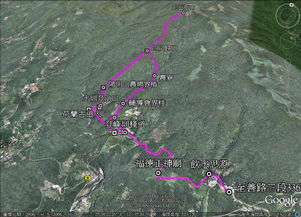 PP00321荷蘭古道& 北五指山.jpg