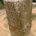 P1040327-2.jpg