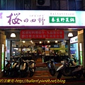 P1180850.jpg