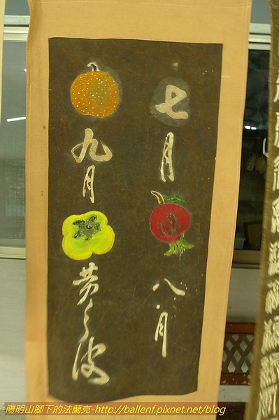 P1050840.jpg