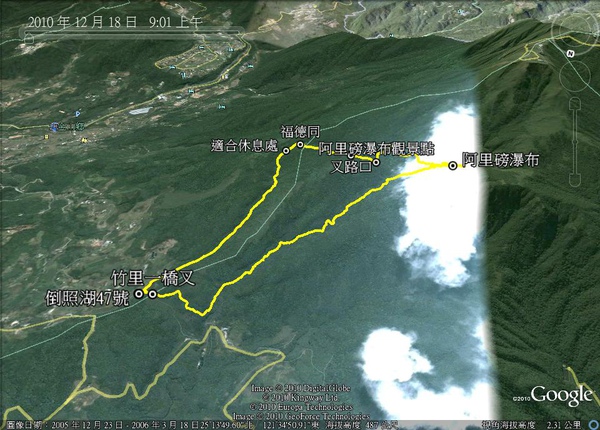 101218 金山 阿里磅瀑布-3.jpg