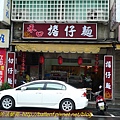 P1220336.jpg