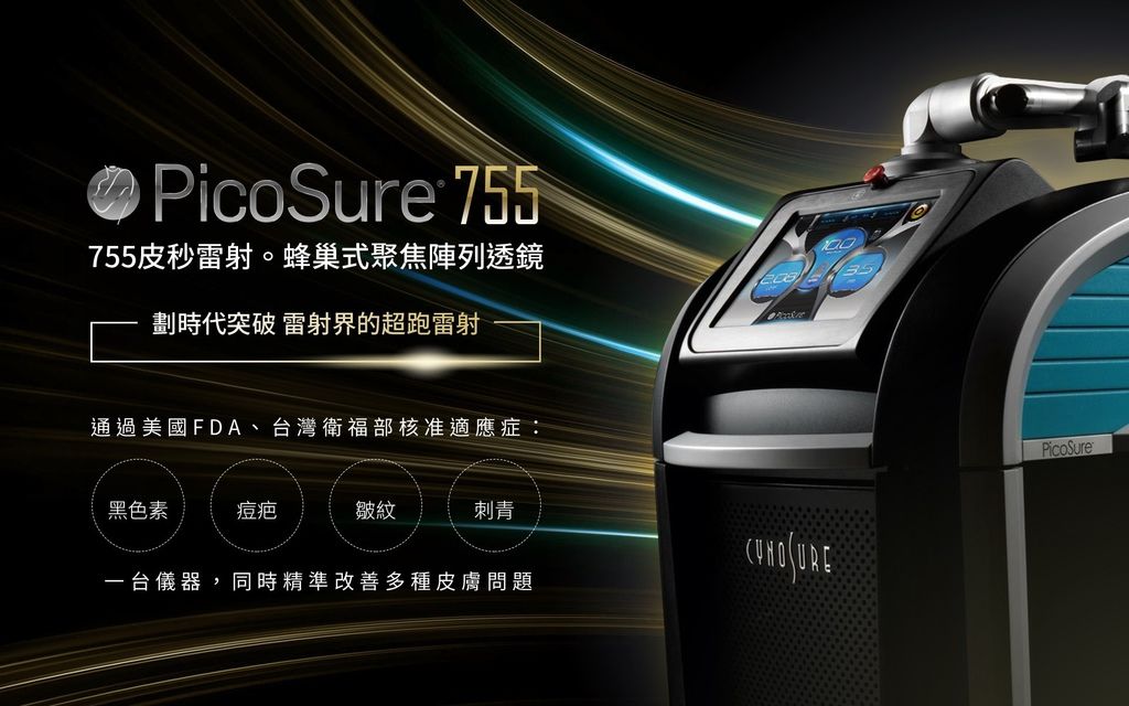 Picosure75502.jpg