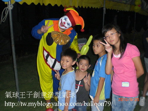 竹北星鑽歌德堡社區中秋晚會小丑折氣球表演 