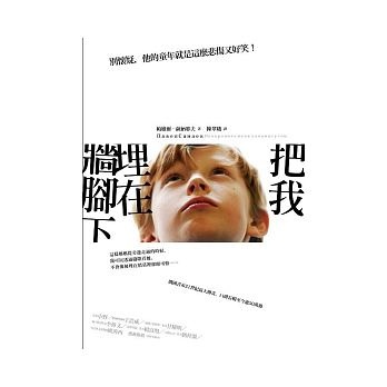 把我埋在牆腳下.jpg 把我埋在牆腳下.jpg