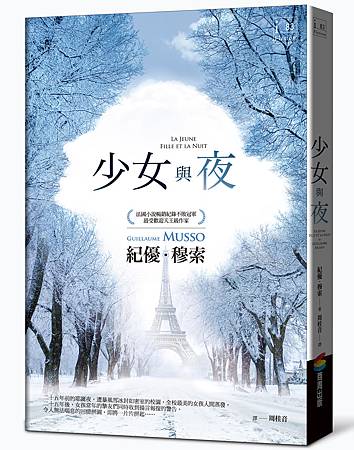 立體書封.jpg 立體書封.jpg