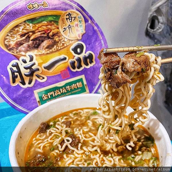 高坑牛肉泡麵_201219_1.jpg