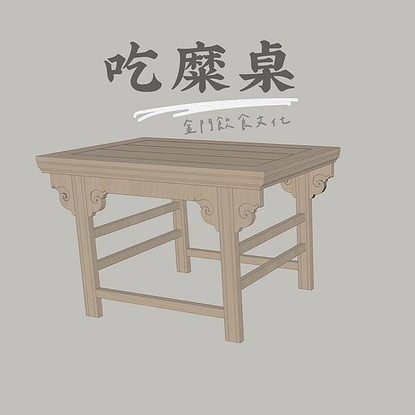 鹹粿炸 -青草地_210828.jpg