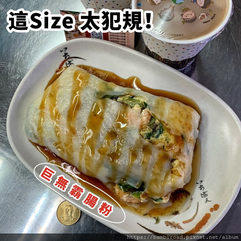 LINE_ALBUM_中和美食_211106_3.jpg