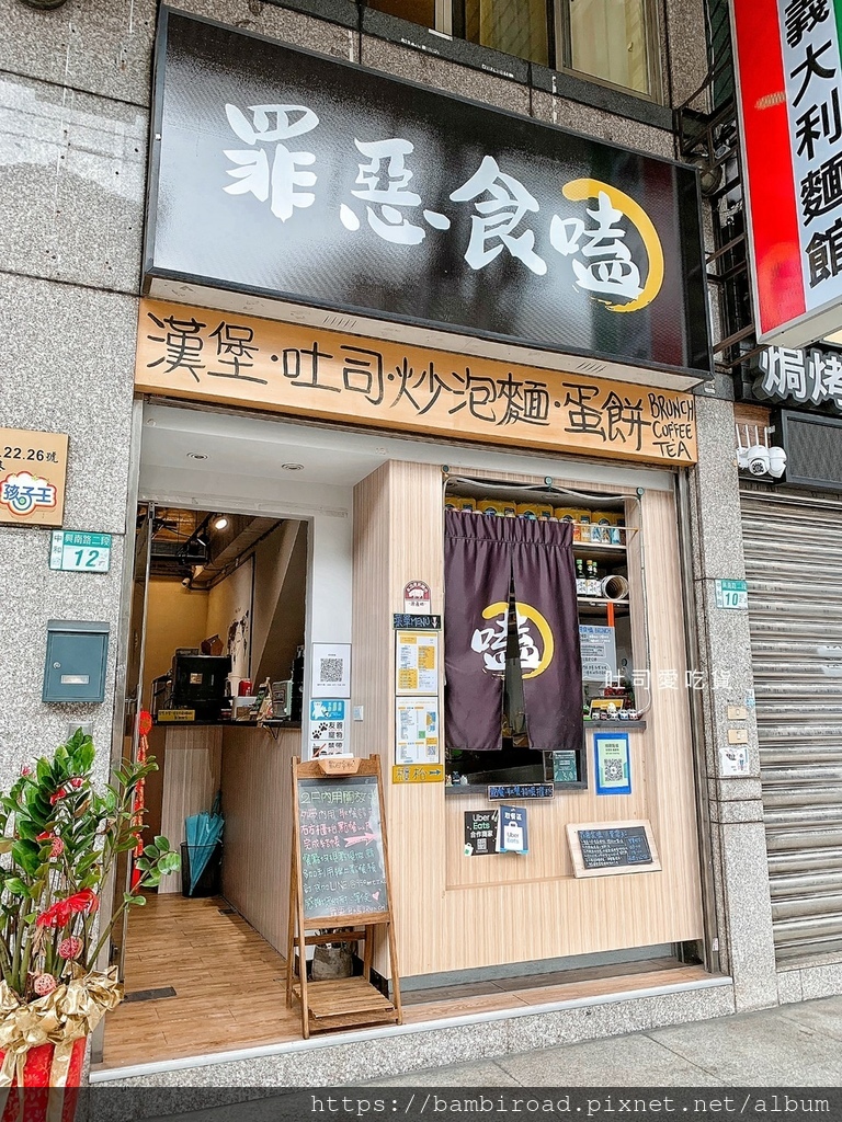 LINE_ALBUM_中和美食2_220530_1.jpg