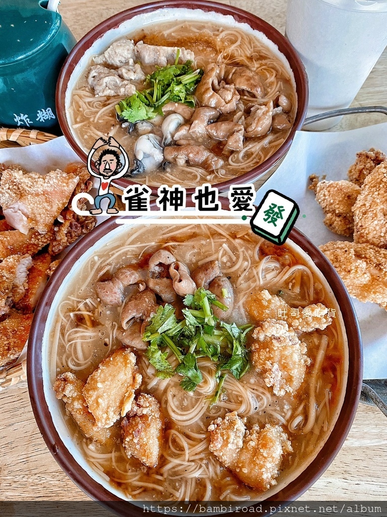 LINE_ALBUM_中和美食2_220629_0.jpg