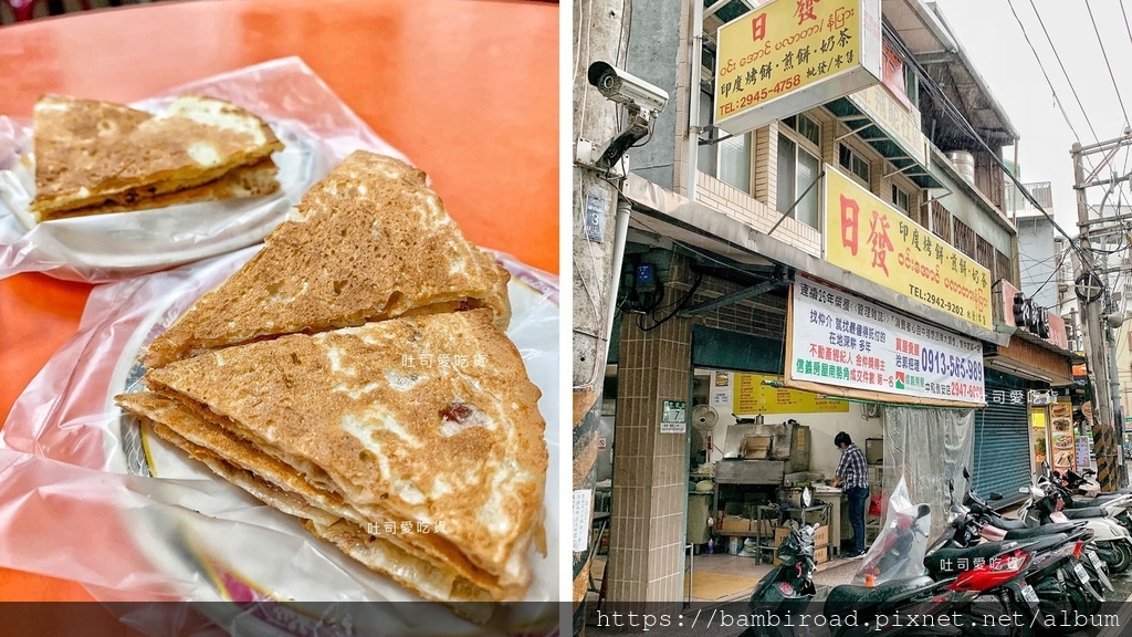 LINE_ALBUM_中和美食2_220720_8.jpg LINE_ALBUM_中和美食2_220720_8.jpg