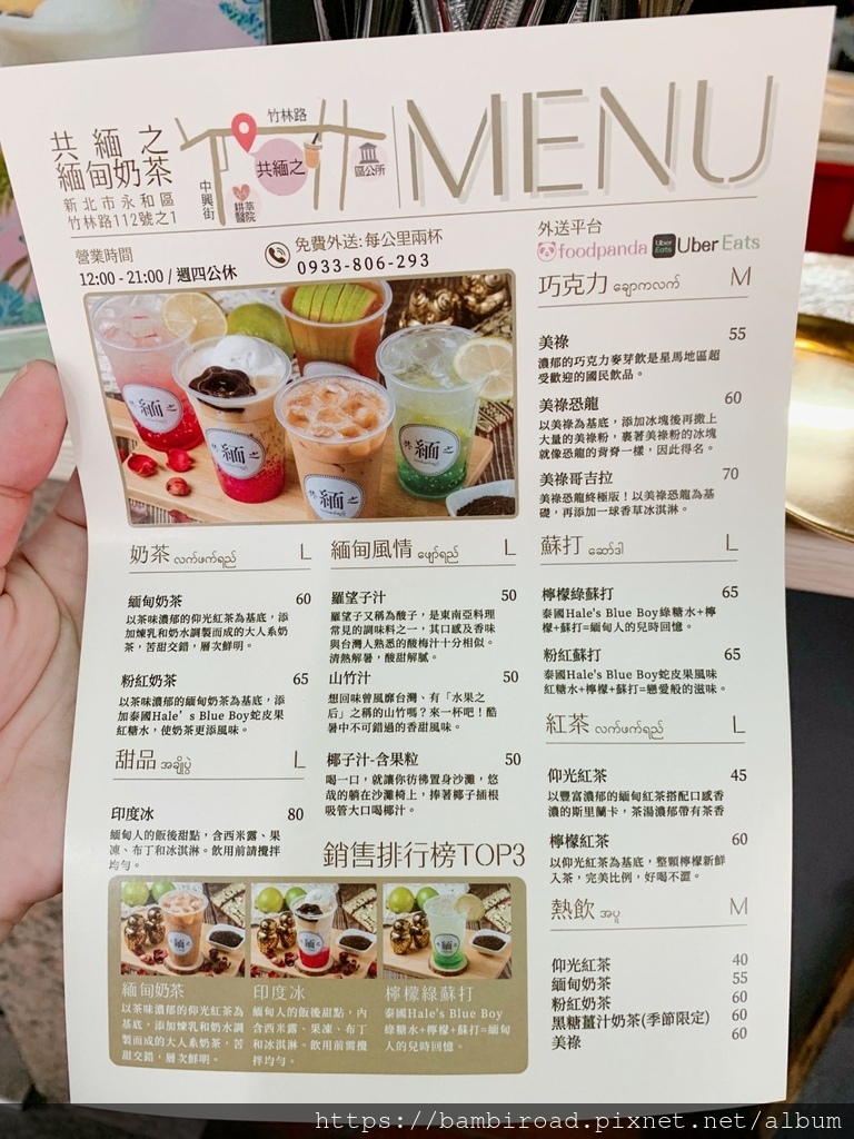 LINE_ALBUM_永和美食_220820_4.jpg