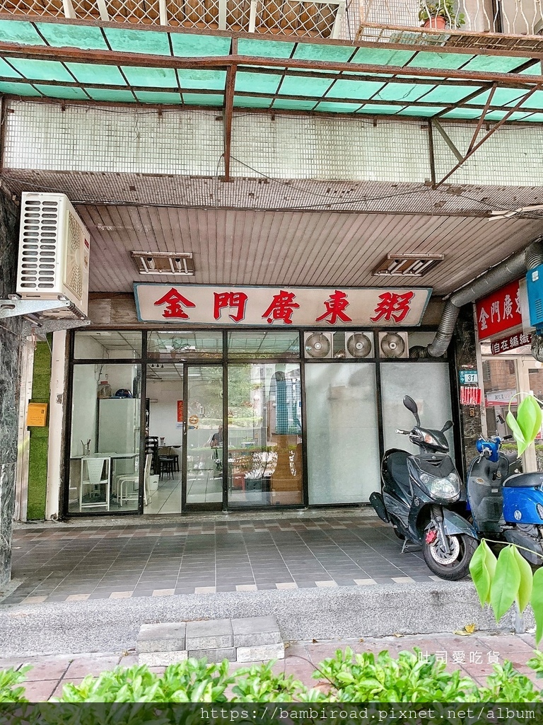 LINE_ALBUM_中和美食2_220827_3_0.jpg