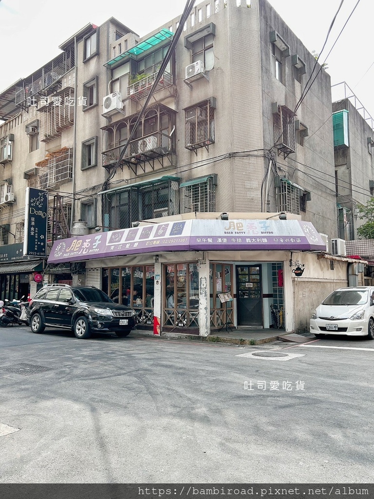 新北．中和區｜肥禿子美式餐廳｜ 老牌美式餐廳，餐點實在，價位