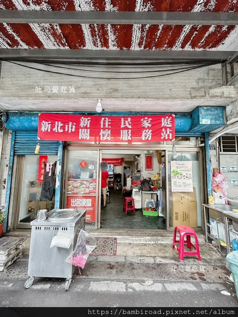 LINE_ALBUM_出名便當_230601_11.jpg